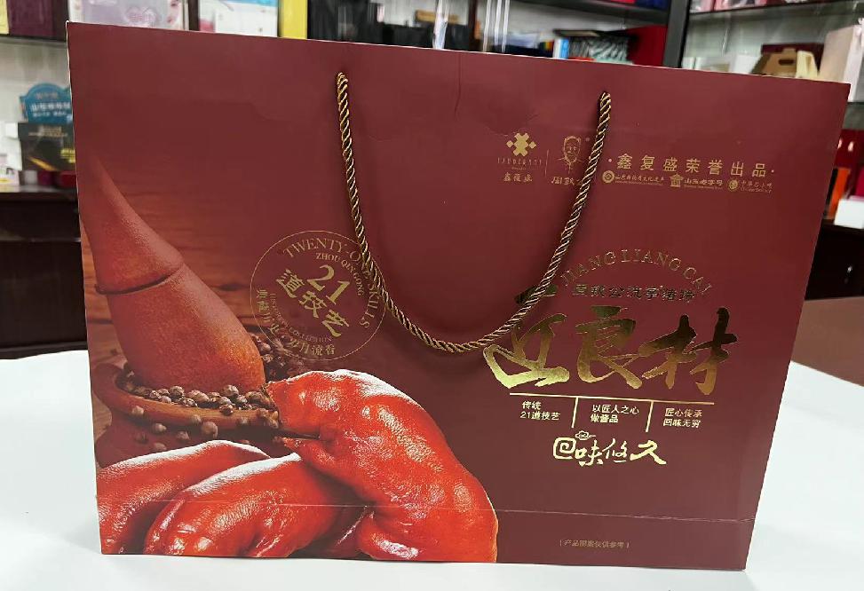 船营礼品盒定制